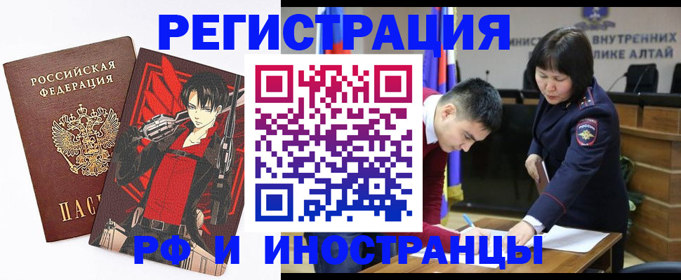 прописка от собственника в Берёзовском